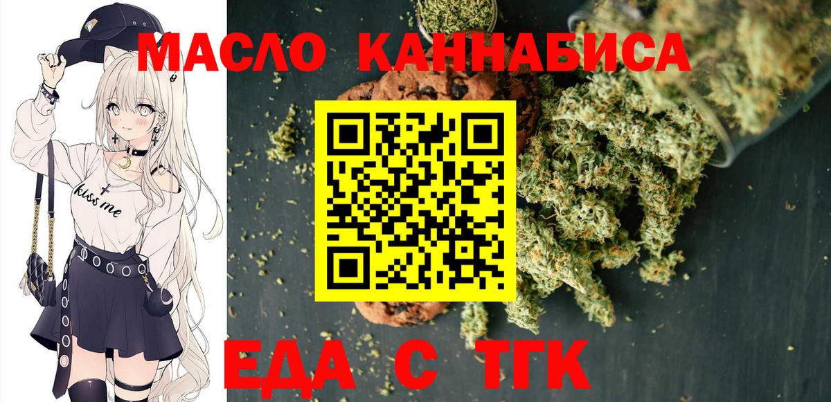 Кокаин Северск