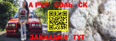 метадон Рузаевка