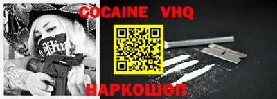 синтетический гашиш Рыбинск