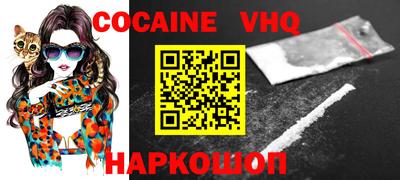 синтетический гашиш Рыбинск