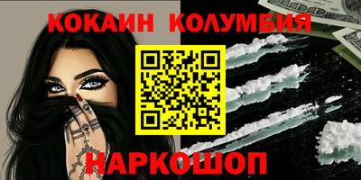 синтетический гашиш Рыбинск