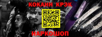 синтетический гашиш Рыбинск