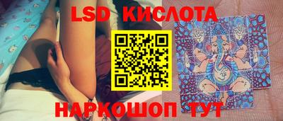 синтетический гашиш Рыбинск