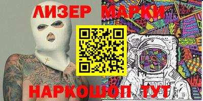 синтетический гашиш Рыбинск