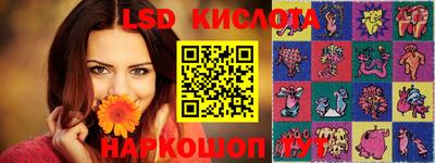 синтетический гашиш Рыбинск