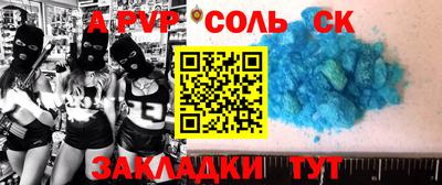 метадон Рузаевка