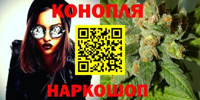 дистиллят марихуана Рязань