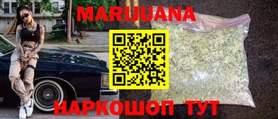 синтетический гашиш Рыбинск