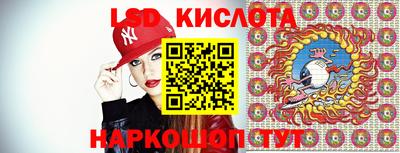 синтетический гашиш Рыбинск