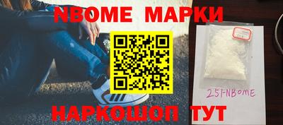 синтетический гашиш Рыбинск