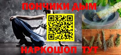 синтетический гашиш Рыбинск