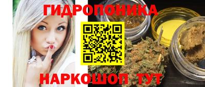 синтетический гашиш Рыбинск