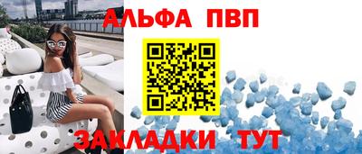 синтетический гашиш Рыбинск
