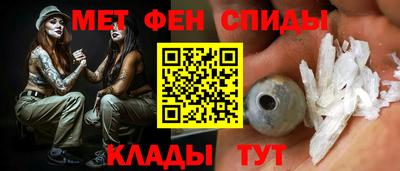 метадон Рузаевка