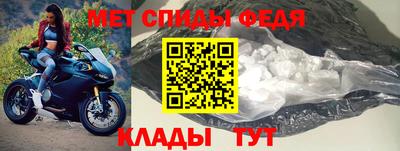 синтетический гашиш Рыбинск