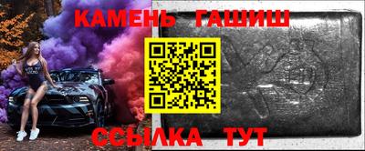 синтетический гашиш Рыбинск