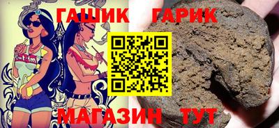 синтетический гашиш Рыбинск