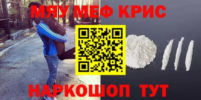 метадон Рузаевка