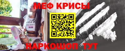 метадон Рузаевка