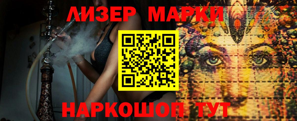 LSD-25 экстази ecstasy Северск