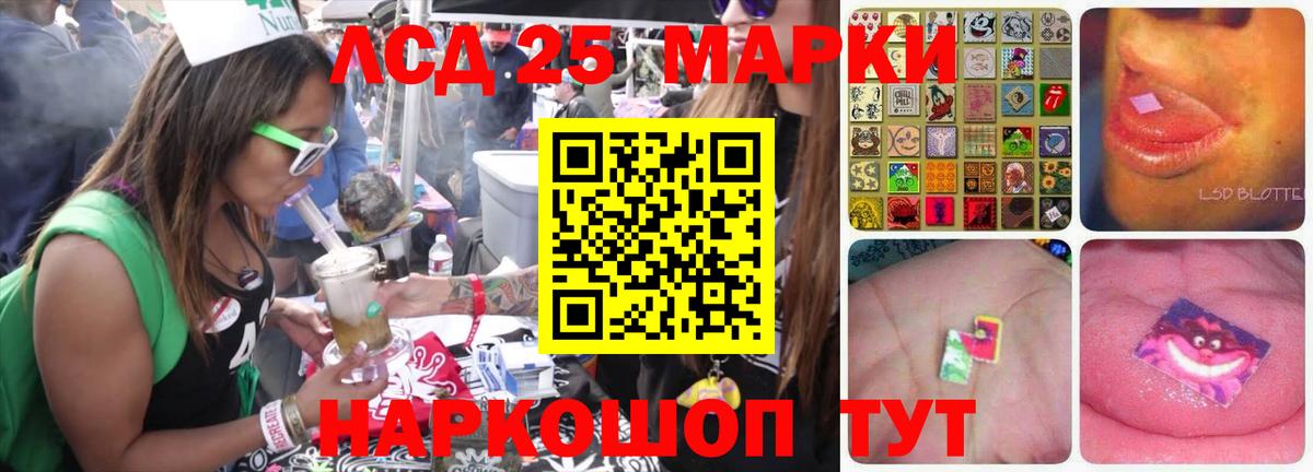 ГАШ  Каннабис  Меф кристаллы  Северск  Вход с VPN  COCAIN 