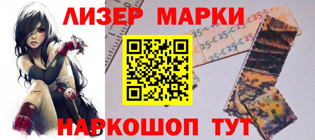 Лсд 25 экстази ecstasy  Лсд 25 экстази кислота  Северск  Вход с VPN 