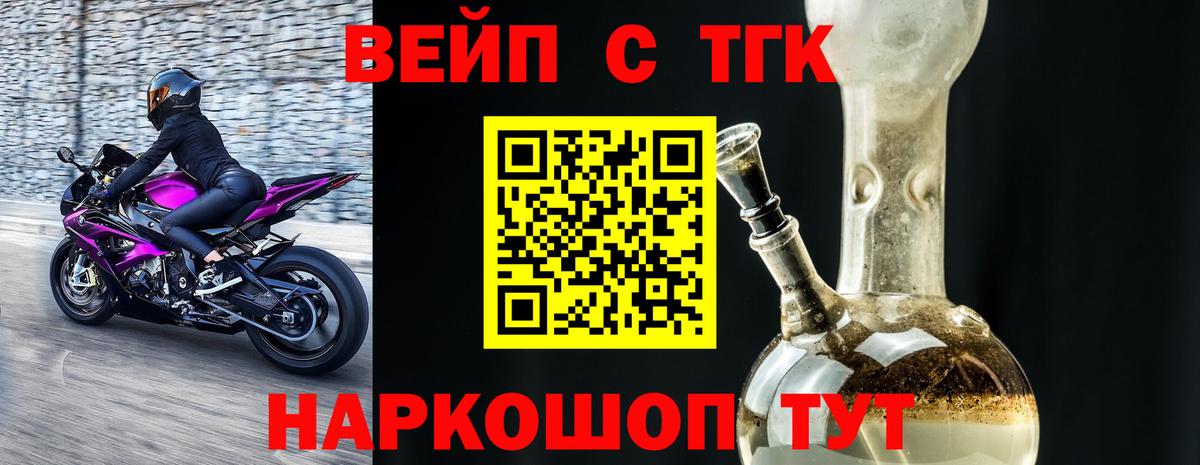 Дистиллят ТГК Wax Северск