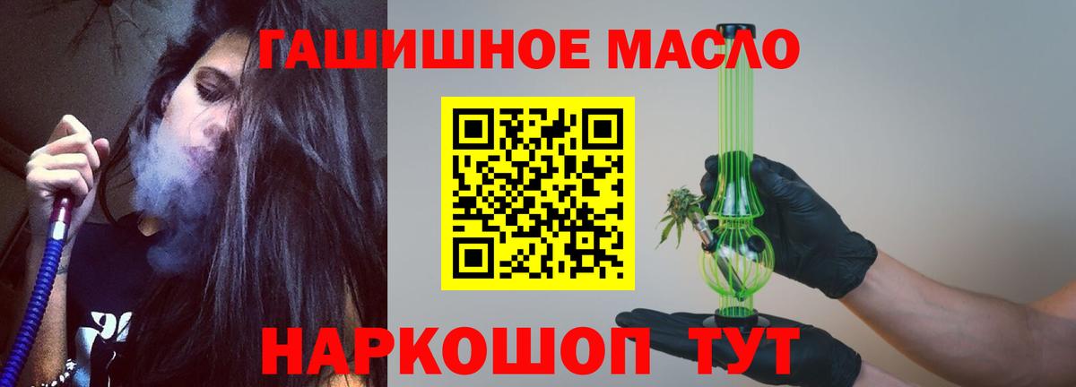 ТГК Wax  Вход с VPN  Северск 