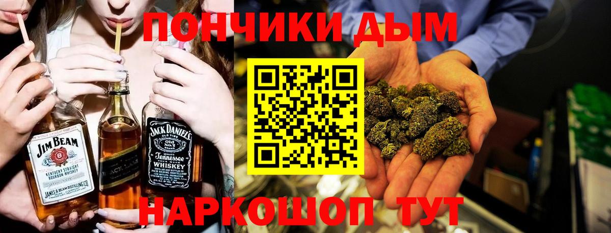 Северск  Бошки Шишки гибрид  Вход с VPN  Бошки Шишки MAZAR  МАРИХУАНА план 